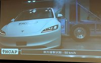 台灣新車安全評等已測16款 9車型獲最高5星