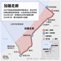 以色列對救護車開火 紅新月會8人遺體尋獲
