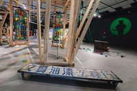 「檔案／現成物」特展  重現台南文賢油漆工程行