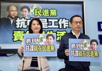 綠委前助理涉洩機密給中國 藍籲賴總統說清楚