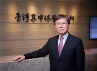 響應亞洲資產管理中心政策 集保4/15辦ESG服務論壇