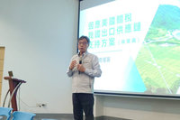 與蘭花業者座談 陳駿季：勿因關稅放棄美國市場