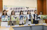 執勤犬成保單孤兒 立委爭取醫療保險盼強制納保