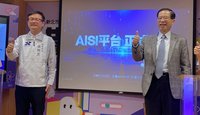 新北攜手台師大打造AI平台  助學生思辨自主學習