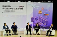 桃竹竹苗首長會 提產業應變平台4聲明迎對等關稅