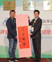 室內裝修品保協會揭牌 為消費者與業者權益把關