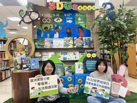 響應世界地球日  新北市圖蘆洲集賢分館體驗手抄紙