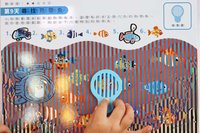 台科大育成團隊研發互動繪本  提升兒童專注力