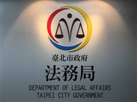 貝兒絲樂園數處場館關門 北市府受理16件消費申訴