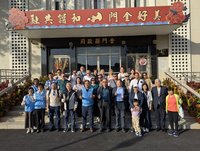 菲律賓同鄉會返金門省親 盼建立與祖籍地連結