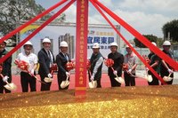 台南社宅宜居東興動土  預定118年完工