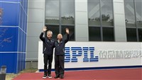 力成砸7億湖口建生產基地 矽品4.4億后里擴先進封裝
