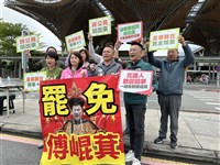 花蓮罷免傅崑萁連署書格式有異 罷團：4/17起全台10車站可簽