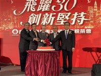 前董事長被控涉掏空 康和證券提4點聲明