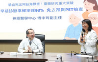 北榮研究突破：抽血揪阿茲海默症 準確率93%