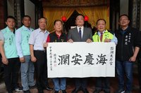 總統贈澎湖天后宮「海慶安瀾」墨寶 祈願國泰民安
