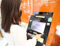 財金：4/20系統切轉演練 凌晨2時段暫停ATM跨行服務