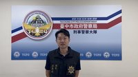 詐團夥同記帳及報稅代理人虛設公司帳戶 10人遭騙1.5億