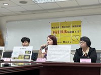 科技執法噪音罰單遭質疑 新北：有明確救濟手段