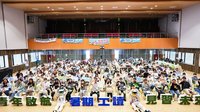 屏東公部門工讀、地方創生見習4/21報名開跑