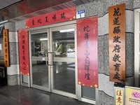 補習班老師遭控不當管教 花蓮縣府調查