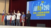 朱立倫喊反惡罷戰獨裁 籲台東民眾26日凱道見