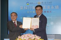環境部與台大簽署MOU  聚焦氣候政策研究育才