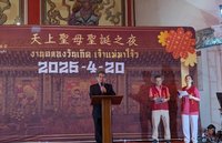 泰國南瑤媽祖宮募善款 援助緬甸地震災民