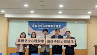 調查：憂鬱兒少大幅增加  自傷風險隨齡增長