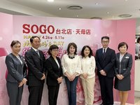 避險心態催出黃金買氣 SOGO：4月多筆百萬元大單