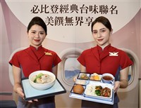 華航引進新機拓航網 招手畢業生徵才百人