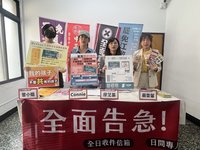 罷免二階連署  台中罷藍委3選區最後衝刺