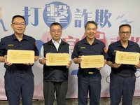 南投婦女網路交友遭詐  投資虛擬貨幣損逾千萬