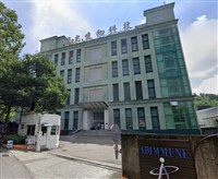 國光生技爆鼠亂 食藥署揪4缺失限期改善
