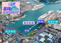 基市端午龍舟賽移師基隆港 冠軍最高5萬元