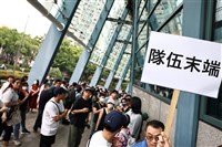 立委提案「黃牛」罰3萬  立院初審未達共識擇期再審