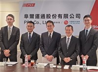 阜爾運通：今年停車場經營目標突破1300場