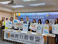 關注青少年精神衛生 國教盟籲學生健檢納心理篩檢