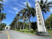 大漢學院114學年度停辦 學生安置佛光、中國科大