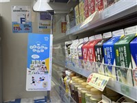 北市鮮奶週報上路首週兌換率74% 擬擴大補助對象