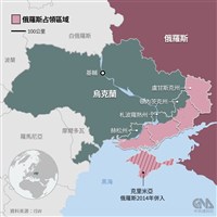 俄稱首度在烏克蘭第聶伯羅州奪下1村 打擊基輔信心