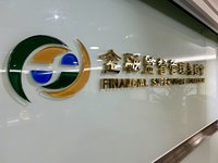 金管會：遇未投保或肇逃汽車事故 可申請特別補償基金