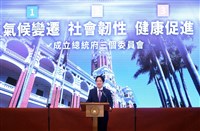 守護地球  賴總統盼台灣做全球因應氣候變遷榜樣