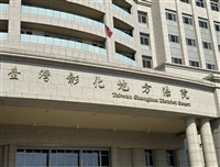 彰化知名直播主涉殺人未遂起訴 地院以50萬交保