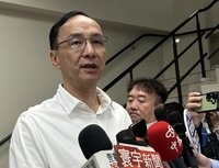 朱立倫桃園喊反惡罷 批司法介入辦藍不辦綠