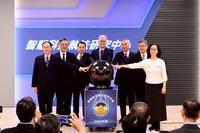 警大成立智慧科技執法研究中心 打擊新興犯罪型態