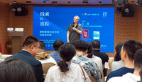 歷史學者王笛寫茶館 英文版得獎簡體中文版難產