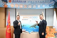 海巡署南部分署攜手海生館 盼打造海洋守護聯盟