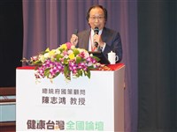 陳志鴻盼「健康台灣」跨黨派全民運動  打造5支柱