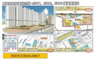 議員指汐東線聯開案無公益設施 新北捷運局：將適切規劃